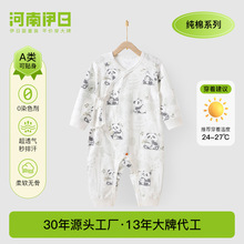 安阳婴儿蝴蝶衣春秋季纯棉0-6月宝宝连体衣新生儿哈衣初生儿爬服