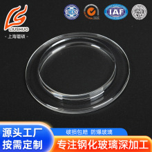 镏硕防爆玻璃照明玻璃圆形LED钢化玻璃压铸工艺 防爆灯罩厂家供应