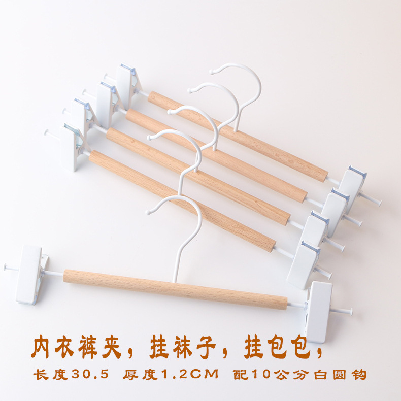 Solid wood inner hanger inner pants rack children's clothing store seamless non-slip pants clip clothing store adult skirt clip bra clip wholesale