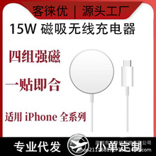 m춰֙Co15WoiPhon015 14ֱ  羳