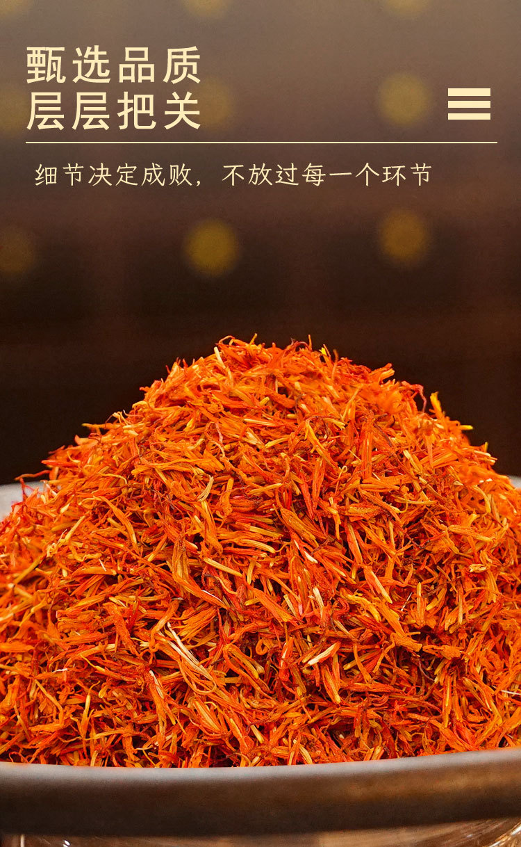 Dried Safflower Hong Hua Loose Herb 100g Xinjiang Origin Traditional Foot Soak and Decoction Ingredient key features