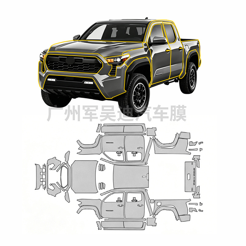Suitable for Tacoma Trd Sport 16-23 Pre-Cut Tpu Matte Transparent Car Film Ppf Self-Healing