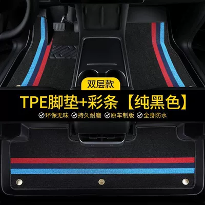 Suitable for Qin Plus foot Ayaqaltılar (Kovriklər) - qin-plus-dm-i-hybrid-2021-present-tpe-double-layered-five-seater-pure-black-color-bars-shinny