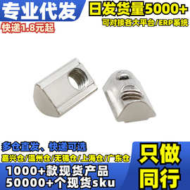 √单个镀镍弹片螺母 图片错误