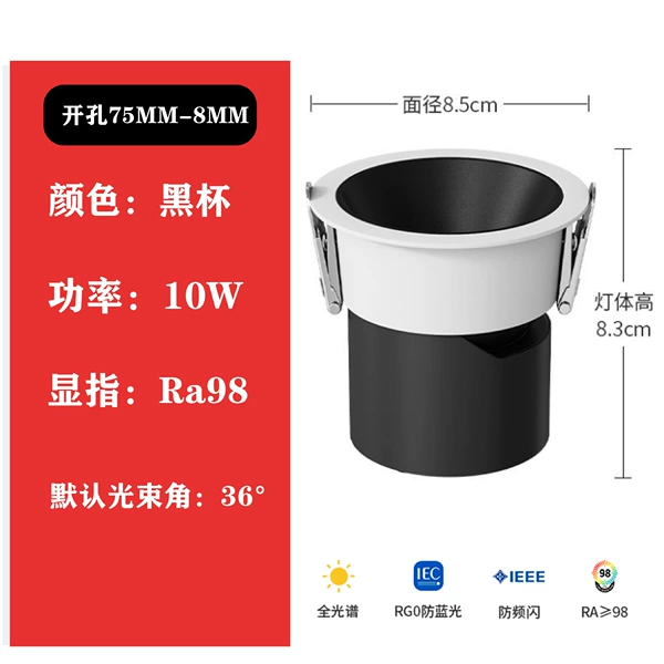 [[Terminator] Open Hole 75MM-10W-Black Cup-Upgraded Super Heat Dissipation