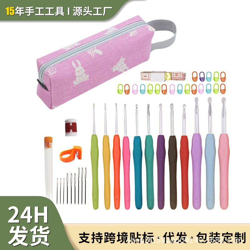Seleccione estrictamente TPR herramientas de ganchillo de mango suave paquete de material DIY mango de color gancho de aluminio 30PC conjunto completo de novatos