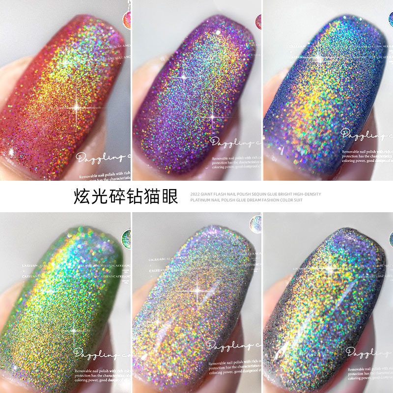 Nuevo Arco Iris Otoño e Invierno popular fototerapia pegamento de uñas Red Sol Rojo láser deslumbrante diamante ojo de gato pegamento flash 2022