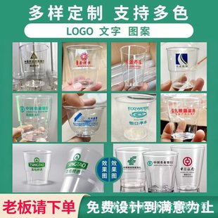 ���ձ�һ���Ա���ˮ��͸���Ӻ�Ӳ�|�̼���Ʒ�豭����logo�V�汭