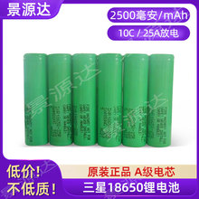 ȫ늳Samsung 50E18650늳50000߱10C늳ؽM