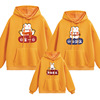 Plush thickening Safety Joy Sweater new pattern Autumn and winter With children Mother and son Female Women A Three Full decoration