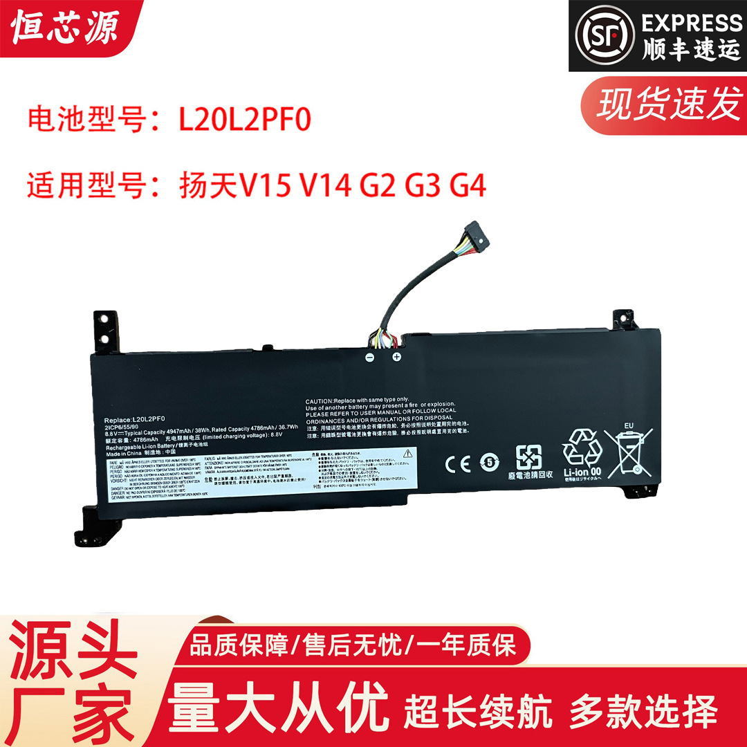 Lenovo ThinkPad V14 V15 Gen 2 L20M2PF0 L20L3PF0 qisqa noutbuk batareyalari bilan mos keladi