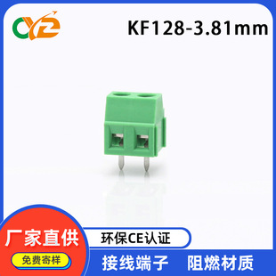 KF128/KF128L�g��3.81mmֱᘵ�λ/��λ2P3P-12P���ʽPCB�Ӿ�����