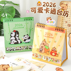 2025-2026年卡通迷你台历日历ins桌面摆件新年学生自律打卡月历表