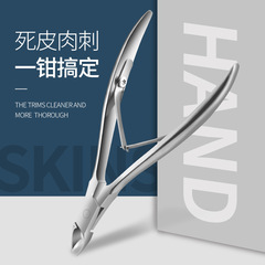 Stainless steel dead skin clip, thick callus nail clipper, foot eagle beak clip tool, nail clipper, nail art nail scissors set