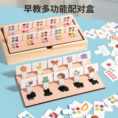 児童早教多機能影形状ペアケース3 ~ 6歳幼稚園デジタル認知蒙氏知育玩具