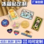 周边ip景点定制冰箱贴