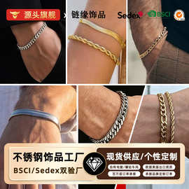 欧美钛钢男士不掉色手链复古文艺潮男不锈钢链条时尚简约钛钢手链