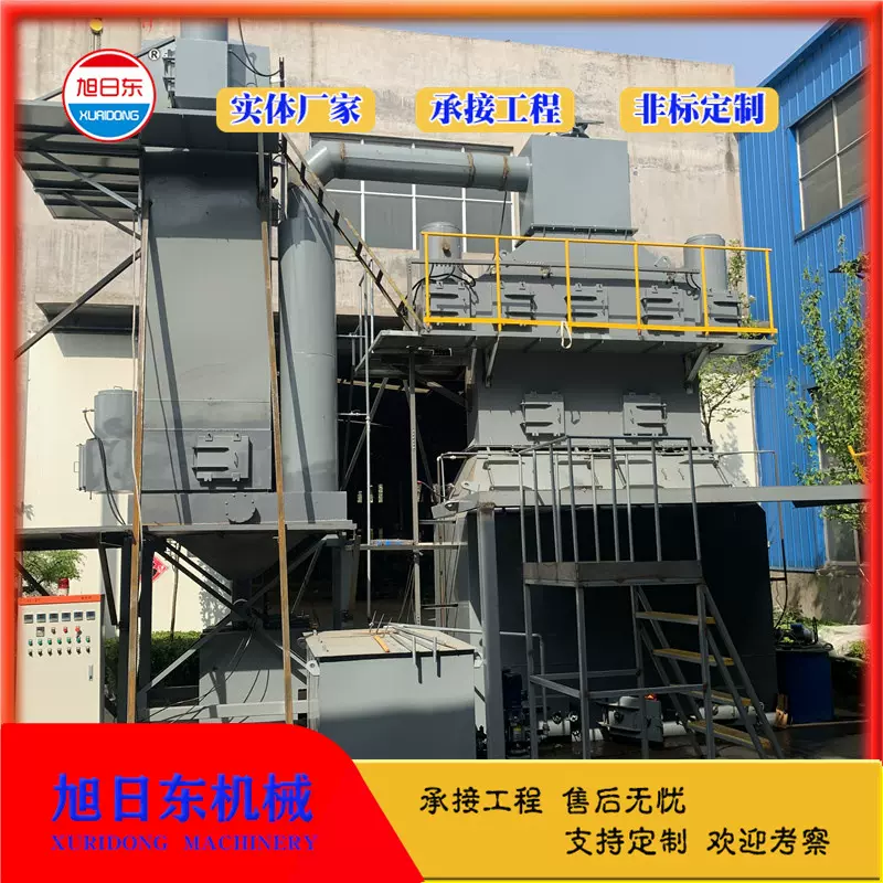 小型生活垃圾焚烧炉 旭日东 低温裂解焚烧炉