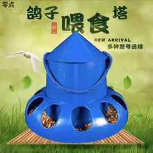 ����ʳ������ιʳ���u���g�������ϲ�ِ���L�ۼ���ιʳ������ʳ��