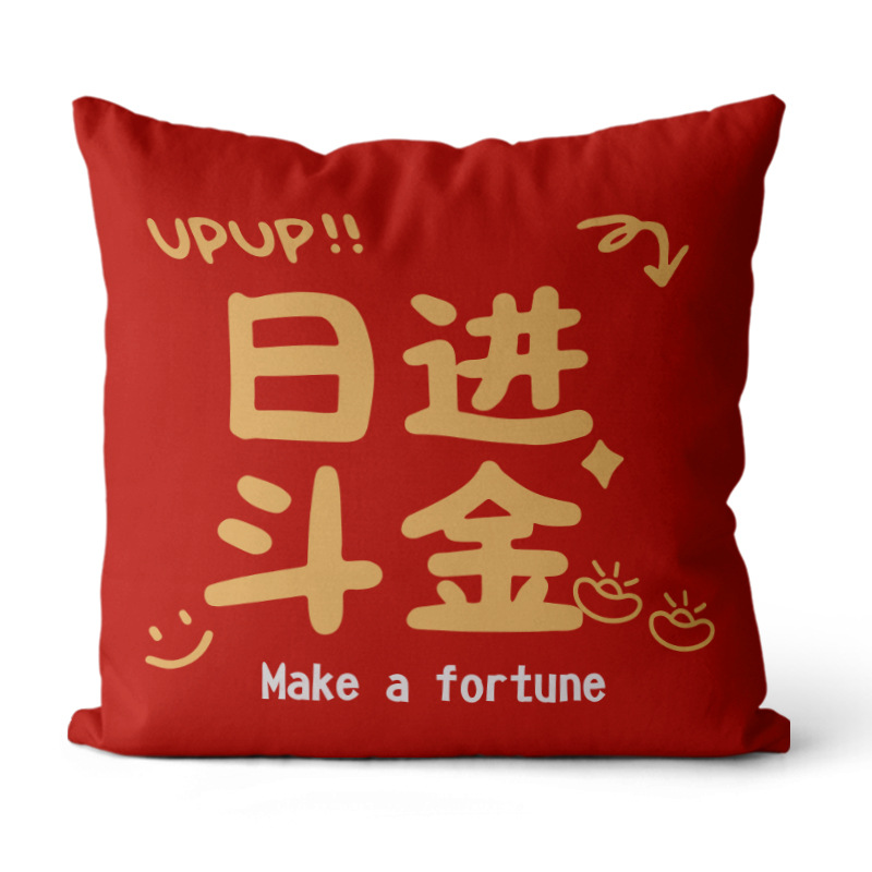 Cojín de estilo textil para primavera y verano, cojín de felpa simple con estampado, funda de cojín para cabecera de sofá, cojín cuadrado para coche.