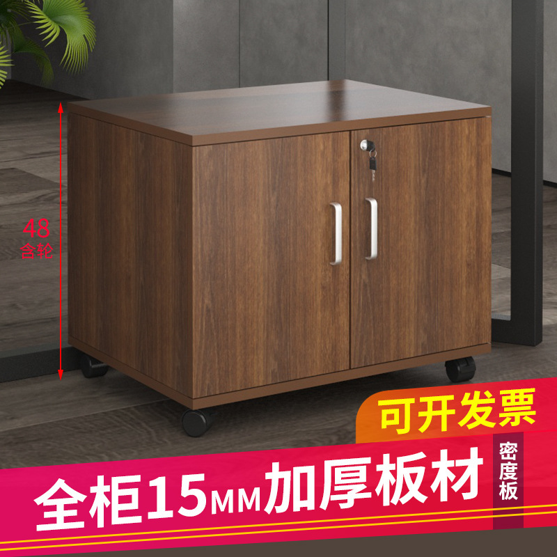 48 High Double-Door Storage Cabinet Office Mobile File Cabinet Double-Door Storage Cabinet under the Table Low Cabinet Floor-Standing Small Tω
