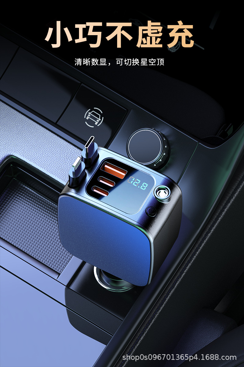 Car Starry Sky Ceiling Ambient Light Super Fast Charging Car Charger Telescopic Multi-Function Suitable for Apple and Android Universal