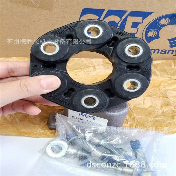 德国SGF联轴器SGFLEX-3FD-075 GK-10511 GA000-017 GA000-024现货