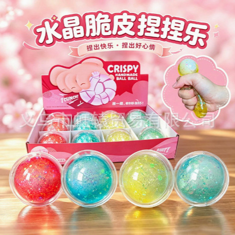 Cross-border best-selling crystal clay with gradient colors, colorful glitter, jelly texture, handmade balls, high aesthetic value, stress-relief toy Cross-border best-selling crystal clay with gradient colors, colorful glitter, jelly texture, handmade balls, high aesthetic value, stress-relief toy