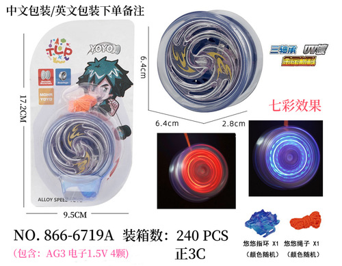 Direct Manufacturer Sales Alloy Metal Pattern Competitive Sleepy Yo-Yo Live Sleepy Spinner Light-Up Yo-Yo Toys