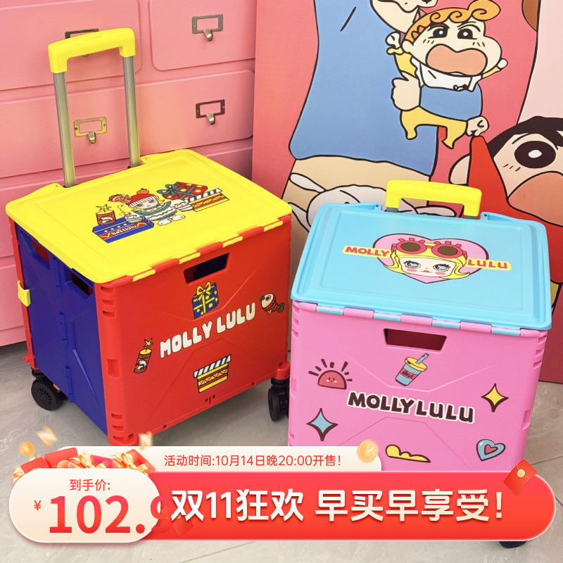 Dopamine Color-Blocking Cute Foldable Portable Shopping Cart Outdoor Camping Courier Trolley Storage Available for Wholesale