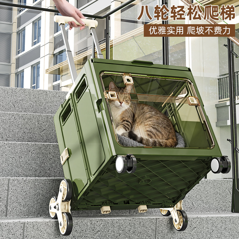 [Selección estricta] carro de mascotas portátil plegable de doble puerta caja de tracción gato perro nicho de montaña carro de tracción
