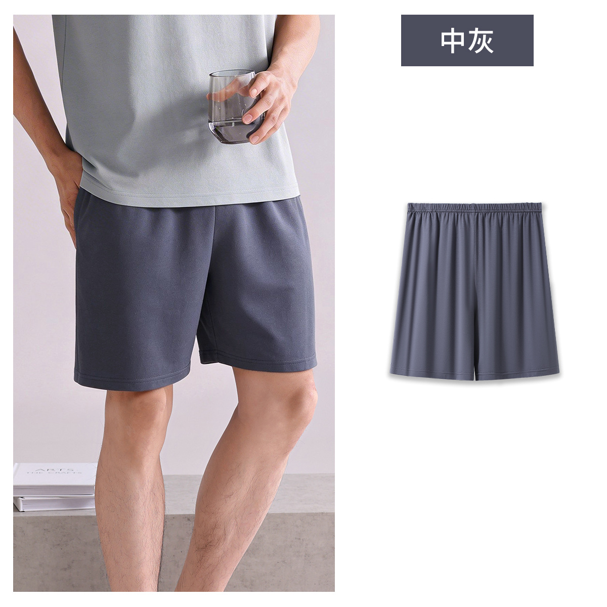 [모달] 싱글팬츠 미디엄그레이