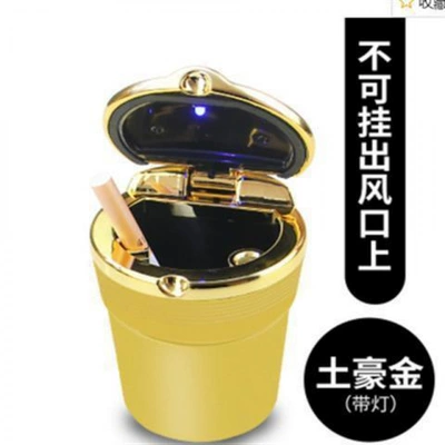 Car Cup Holder, Multifunctional, Car ashtray - a-luxurious-golden-ashtray