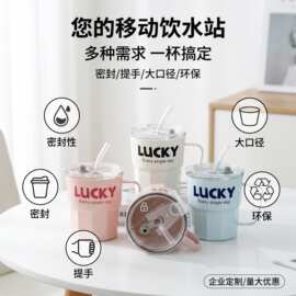 马克玻璃提手水杯带吸管密封咖啡杯高颜值ins风办公家用随手杯