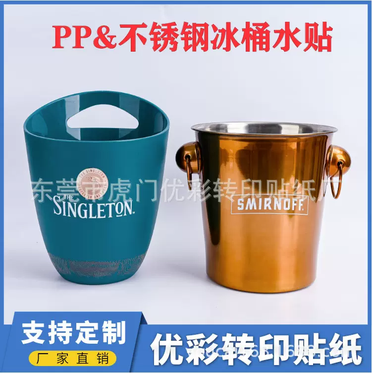 PC磨砂面料冰桶水贴纸 仿古木纹水转印贴纸 PP材质防水防晒水贴厂