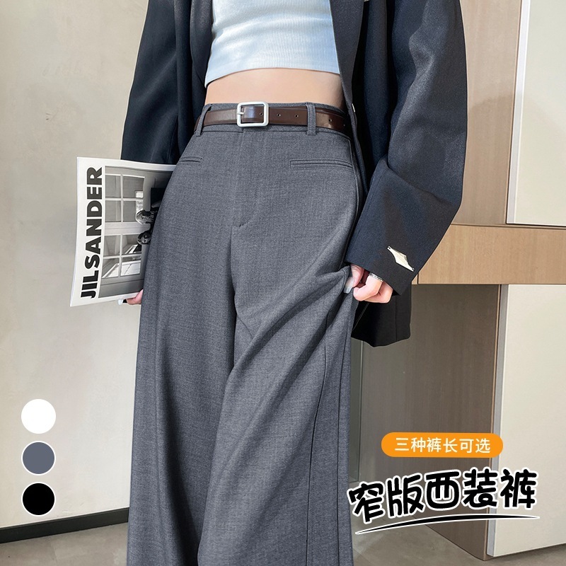 高级感西装裤女秋2025新款小个子高腰显瘦宽松直筒垂感拖地阔腿裤|undefined