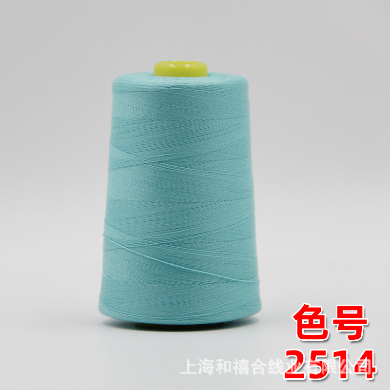 라이트 블루 그린 2514