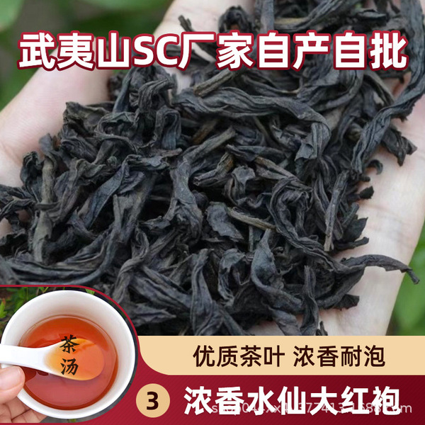 spring tea