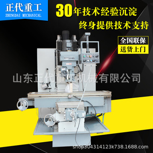 ����㊴�XK713����㊴�713���ؙC��CNC���ؼӹ�����С�� ����㊴�