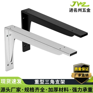 厂家直销加厚重型三角支架墙上承重托架冷轧钢大理石固定支架