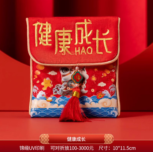 건강한 성장【1】