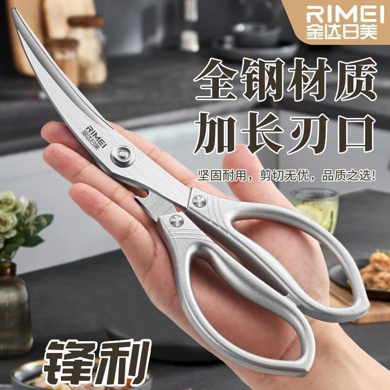 tijeras de cocina tijeras de pollo tijeras de hueso de pollo tijeras multifuncionales tijeras de alimentos tijeras de carne tijeras de carne tijeras