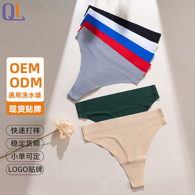 Cross-Border Extended High-Waisted Brazilian Panties for Women, Sexy Seamless One-Piece Invisible T-Pants, Large Size Ice Silk Briefs