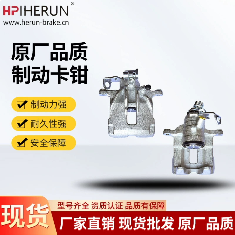 4414623 / 4414622   Задний тормозной суппорт