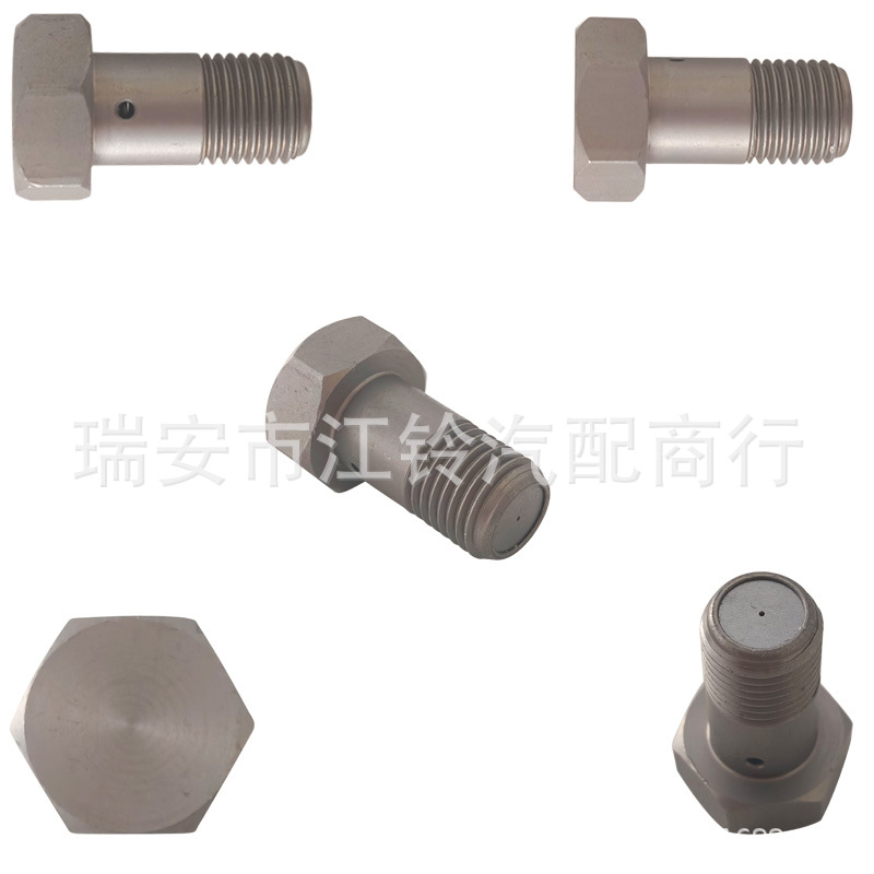 Ltojt-099 Oil Nozzle (Bolt) 20884328 20730966 7420884328