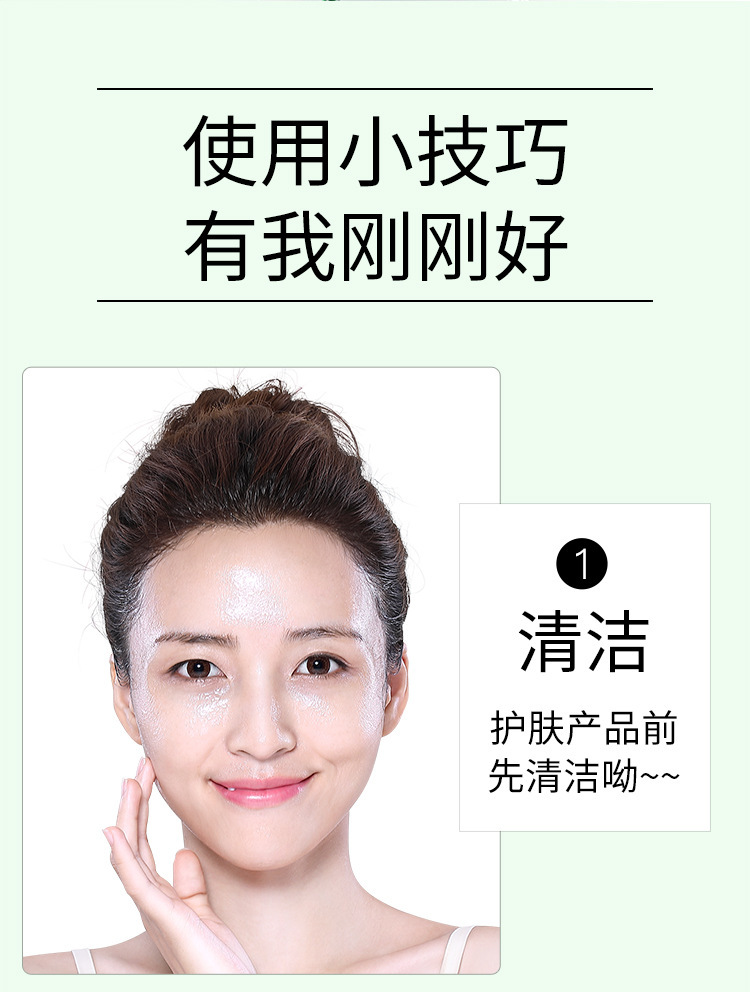 水润海藻补水眼贴膜750_09