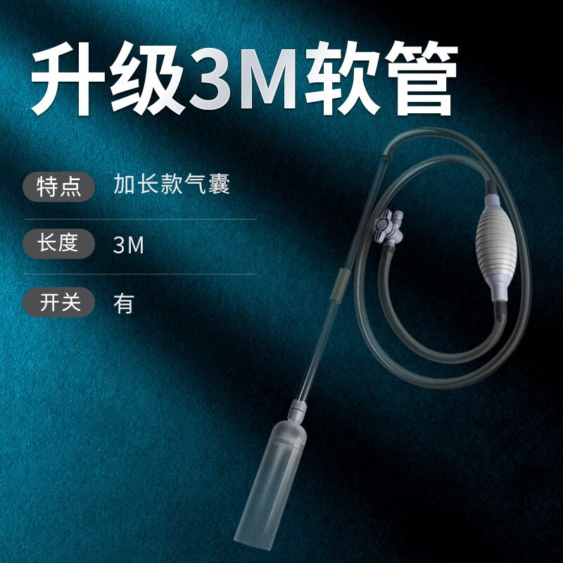 Yee水槽の水交換器の神器サイフォンは水管の水槽を交換します。|undefined