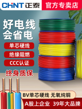 늾�2.5ƽ�����b�����~о������4ƽ��BV��1.5/6�ιɼ�Ӳ�{�P