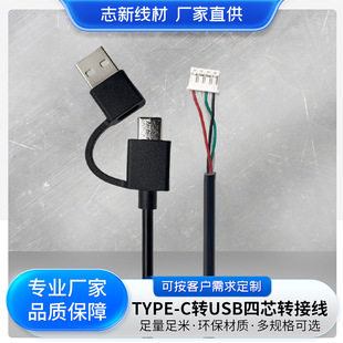 ?Type-C�DUSB�p�������l����о��о�D�Ӿ����ɔ_��푾���