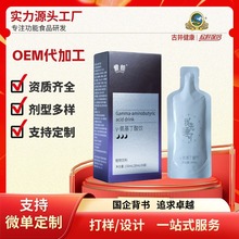 γ-氨基丁酸饮品 酸枣仁GABA口服液 华熙生物晚安饮同款